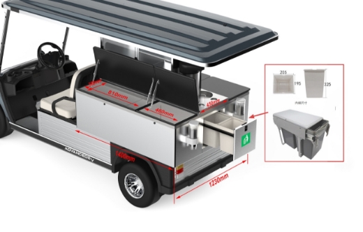 Picture of LV TONG LT-A827.PC 2 SEAT ELECTRIC FOOD AND BEVERAGE CART